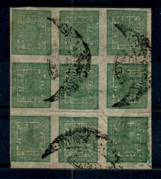 Nepal 1889 - 98 4a.  Green On Medium Paper.  Blk.  Of 9 With Tete - Beche Pair.  Sg 12vf