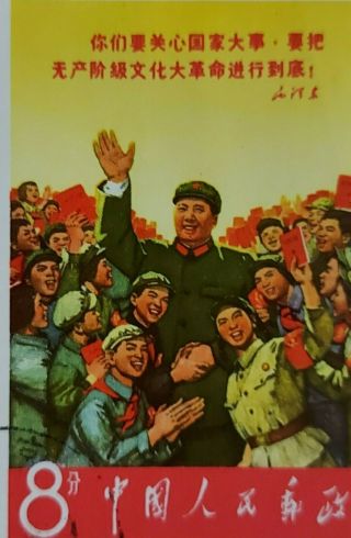 China Cultural Revolution Stamps 文化大革命的邮票 文 - 2 2 张