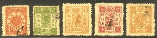 China 16 - 20 - 1894 Dowager Group ($785)