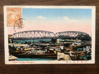 China Old Postcard Garden Bridge Shanghai To Peking 1926