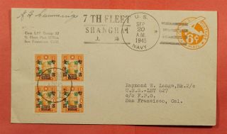 1945 Us Navy 7th Fleet Shanghai China Mixed Frank Airmail To Uss Lst