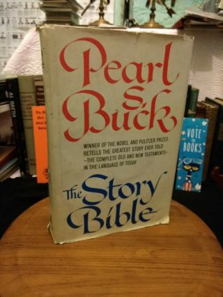 First Edition 3rd Printing The Story Bible Pearl S Buck 1971 Hcdj