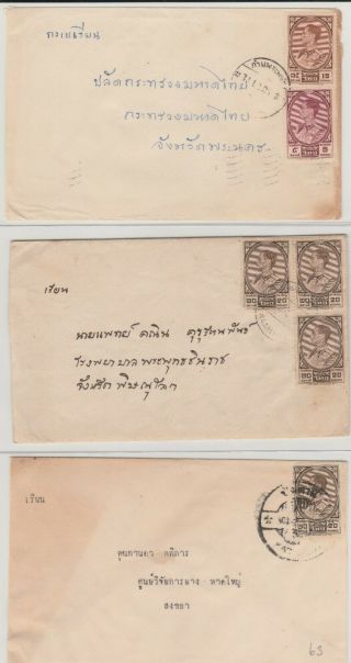 Siam Thailand King Rama Ix Group Of 3 Domestic Covers With 3rd Definitive Issue