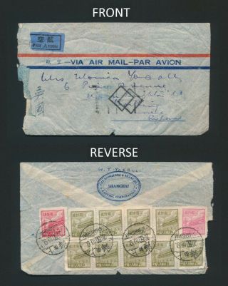 1950 China Prc Cover - England Airmail Shanghai 9.  10.  1950 1st Tian An Men $23,  500