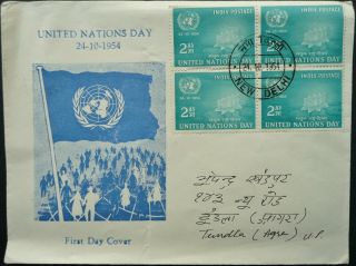 India 24 Oct 1954 United Nations Day First Day Cover Fdc W/ Delhi Cancel