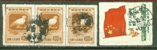 China Prc Dove Of Peace $400 Strip Of 3,  Flag = 4 Stamp Lot 3869