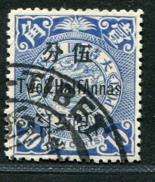 D138511 China Offices In Tibet Imperial Post Coiling Dragon Vfu 2 1/2a 10c Ultra