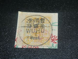 China 1897 Sc 28 1/2c On 3c Dowager Wuhu Cancel On Piece