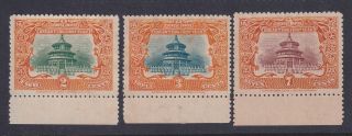 China 1909 Temple Of Heaven Stamp Set Sg 165/68 - Without Gum.  X3039