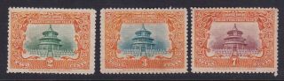 China 1909 Temple Of Heaven Stamp Set Sg 165/68 - Without Gum.  X3038