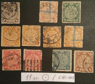 Old 11 Chinese Stamps China Beijing Peking Imperial Post Dragon Or Ship @.  £€$¥