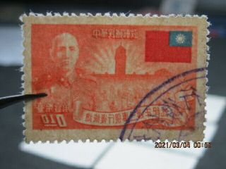 (8 - scan).  China Taiwan ROC,  1953 Chiang Kai - Shek Return to Presidency,  Sc 1064 69 3