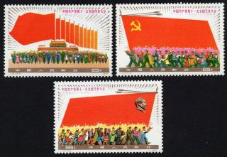 China Prc 1977 Set Of Stamps Mi 1364 - 66 J23 Mnh