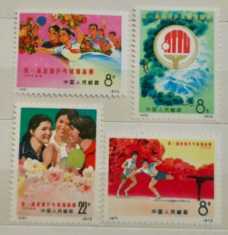 1972,  China,  Prc,  Table Tennis,  Complete Set,  Mnh