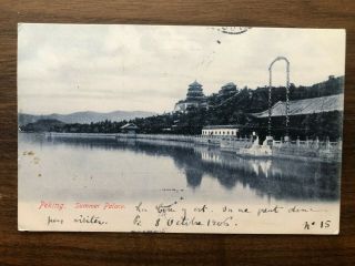 China Old Postcard Summer Palace Peking To France 1906