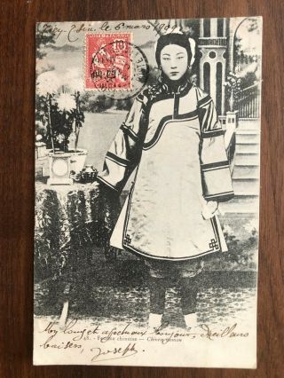 China Old Postcard Chinese Woman Tientsin To France 1909