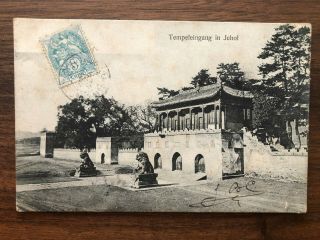 China Old Postcard Temple Entrance Jehol To France