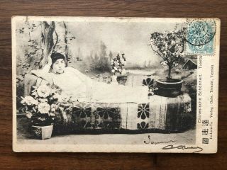 China Old Postcard Chinese Beauty Woman Tientsin To France 1906
