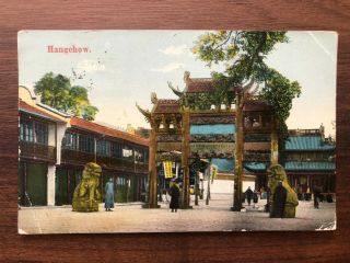 China Old Postcard Hangchow Arch Shanghai To Austria
