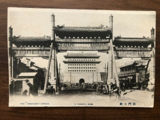 China Old Postcard Chien Men Street City Gate Wall Yamamoto Peking