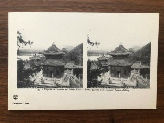 China Old Postcard Beonze Pagoda To The Summer Palace Peking
