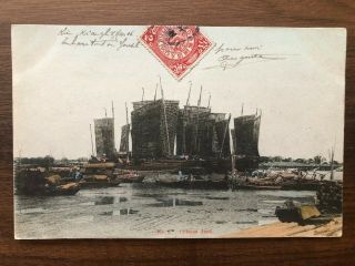 China Old Postcard Chinese Junk Shanghai To France 1906
