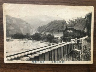 Japan Old Postcard Japanese Train Railway Train