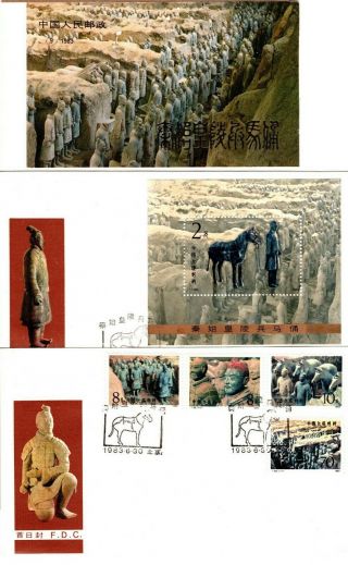 1983 China Terra Cotta Warriors Horses 2 Fdc 