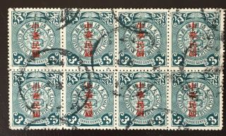 China,  Lot 74,  1912 Coiling Dragon With Ovpt,  3c In Block Of 8