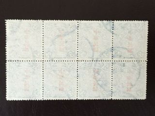 China,  lot 74,  1912 Coiling Dragon with ovpt,  3c in block of 8 2
