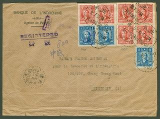 1948 Dr.  Sys Stamp Cover China Peiping - Tientsin Registered