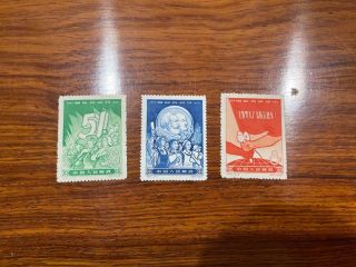 Mnh China Prc Stamp C61 Set Of 3 Vf