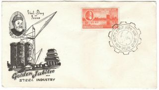 India First Day Cover - Golden Jubilee Of Steel Industry - 1958
