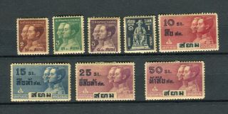 Thaïland Siam 1932 Full Set Of 8 Chakri Dynasty Mh Cv: 6000 Bahts