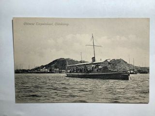 China Old Postcard Chinese Torpdoboat Chinkiang