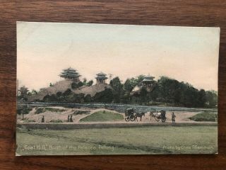 China Old Postcard Coal Hill North Of The Palaces Peking
