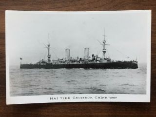 China Old Postcard Ship Hai Tien Imperial Warship Cruiser China 1897
