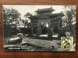 China Old Postcard Imperial Mausoleums Peiling Tangshan To Hongkong 1931