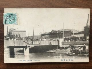 China Old Postcard Chin Hua Bridge Tientsin To Peking