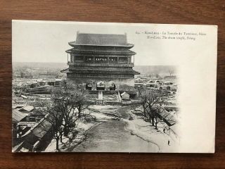 China Old Postcard Kou Leou The Drum Temple Peking