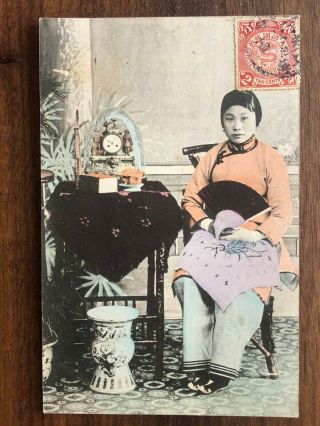 China Old Postcard Chinese Beauty Woman
