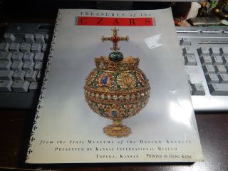 Antique Reference Book Treasures Of The Czars