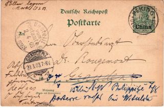 1903 Germany Offices In China Postal Stationery Card Peking Cancel To Berlin