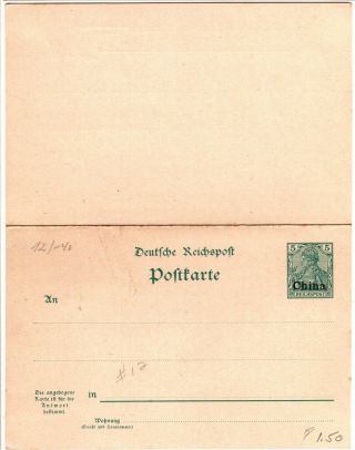 Germany Offices in China 3 Postal Stationery Cards and 1 Double Card 2