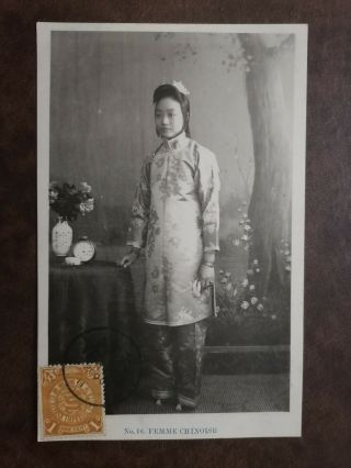 China 1911 Postcard,  Chinese Girl,  With Dragon Stamp.