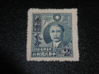 China Taiwan 1949 Sc 101 2c/$30000 Sun Yat Sen Surch Siver Yuan Stamp Mnh Vf
