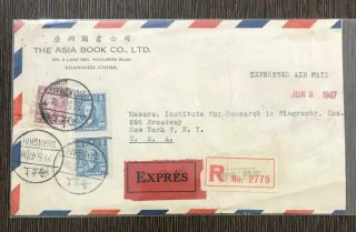 China 1946 Registered Express Airmail Cover To Usa $ 6100 Stamps Inflation