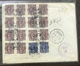 China 1946 Registered Airmail Cover To $ 2860 Stamps From Canton