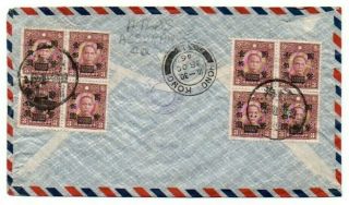 China / Chinese Stamps & Postmarks On Airmail Cover Via Hong Kong 1946