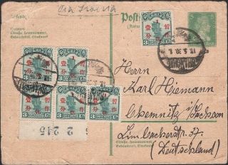China,  1930.  German Card Michel P175,  289 (6),  Shanghai - Chemnitz